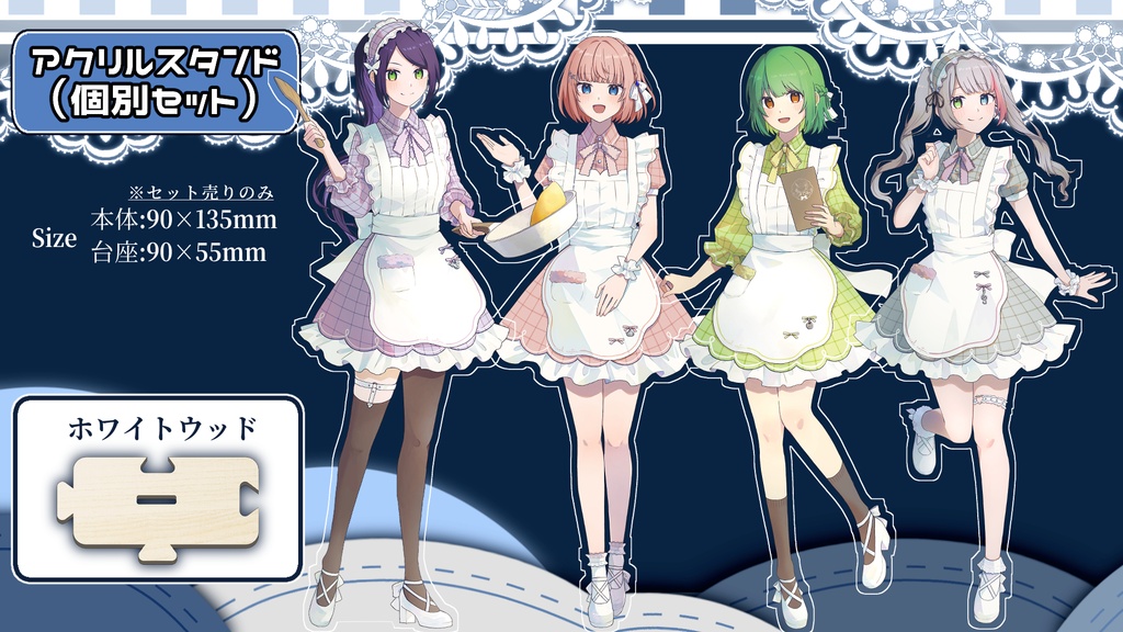 【特典A付き】Ciel Coton 共通&個別セット