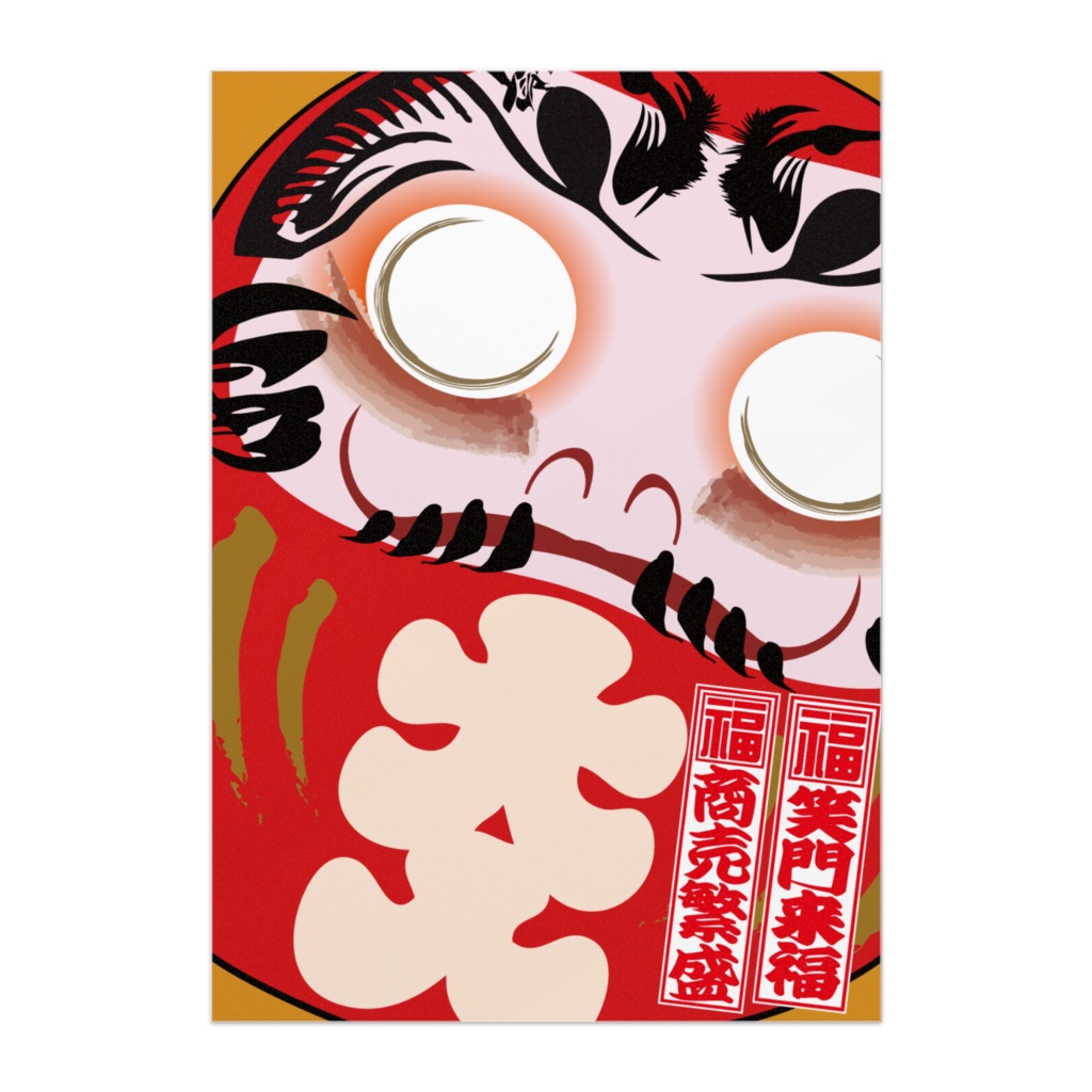 なるわん座限定ポスター・だるま(大入)と千社札120301
