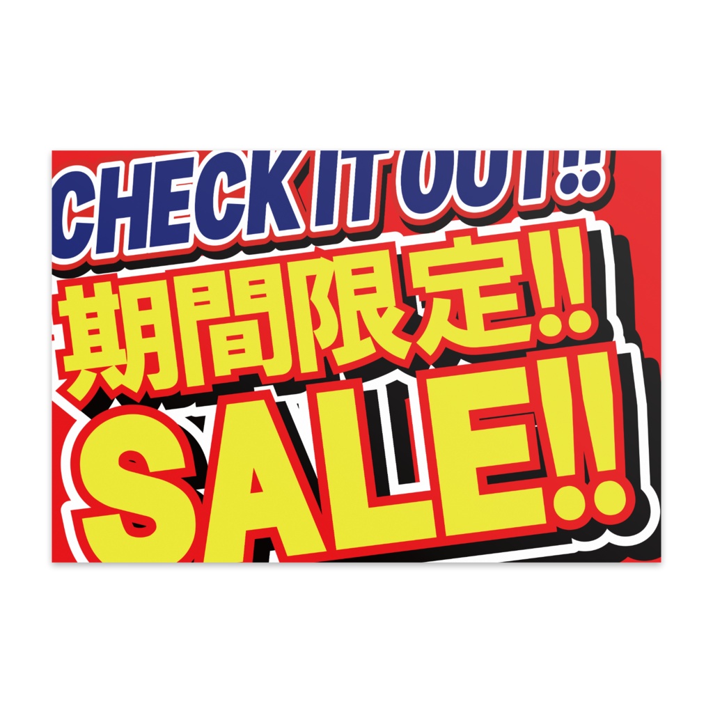 なるわん座限定!ポストカード(10枚セット)・期間限定SALE・その1