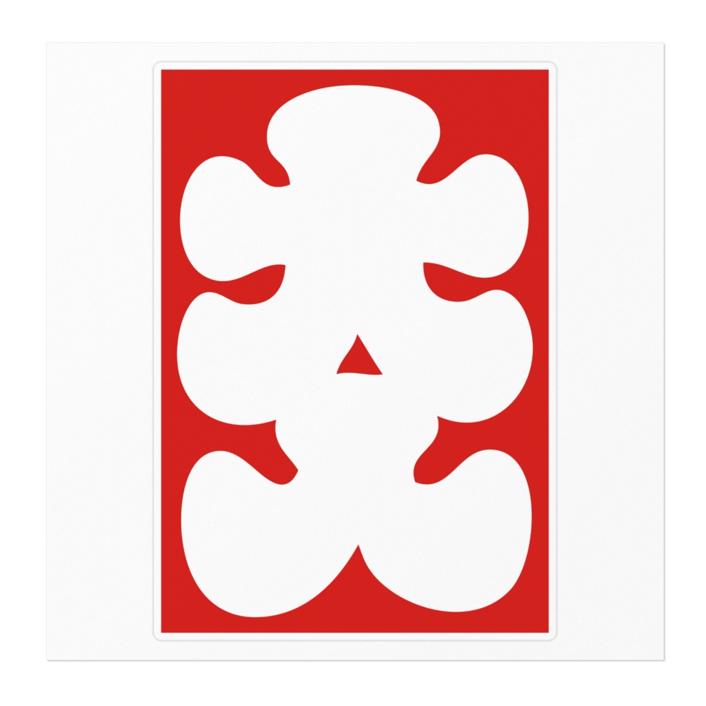 なるわん座限定!大入ステッカー(大)