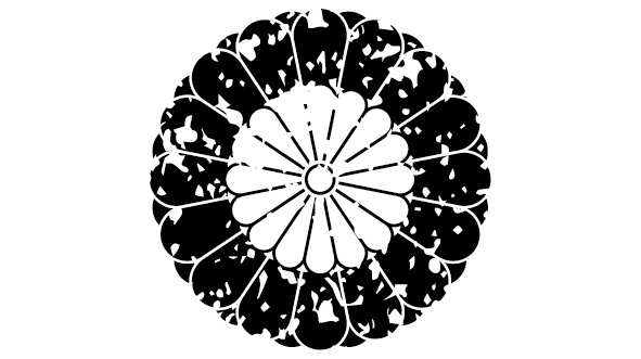 ダウンロード販売素材・141種の家紋はんこ・菊(きく)ZIP (AI, PNG形式)