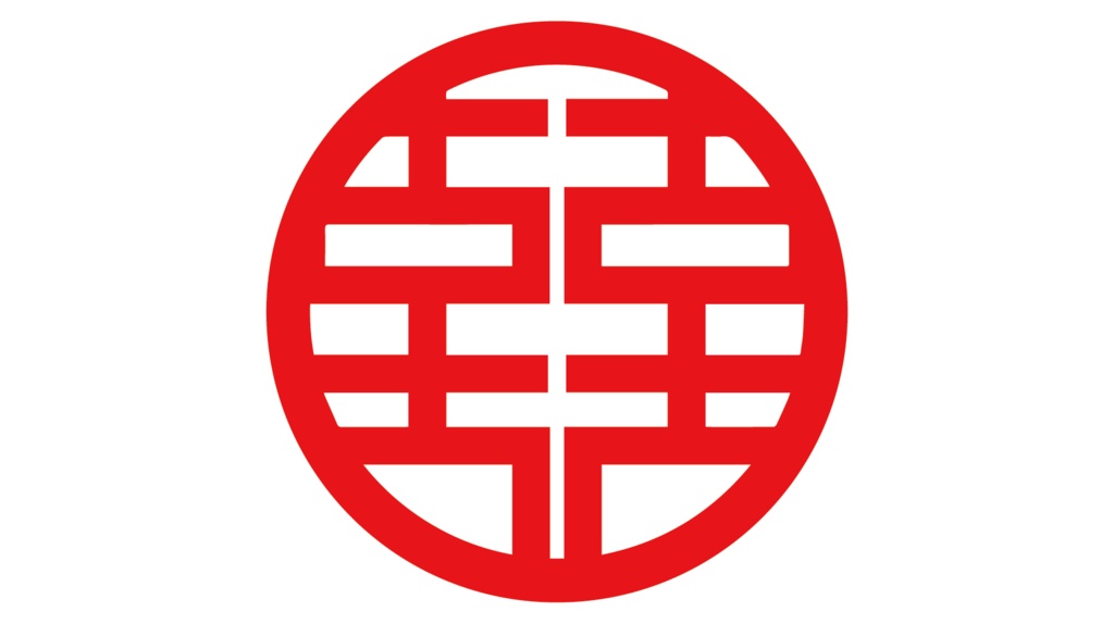 ダウンロード販売素材・販促イラスト素材・双喜紋ZIP (AI, PNG形式)