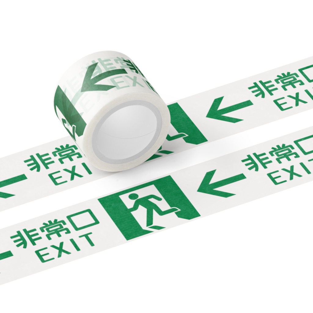 なるわん座限定マスキングテープ(30ミリ幅)・非常口(白)