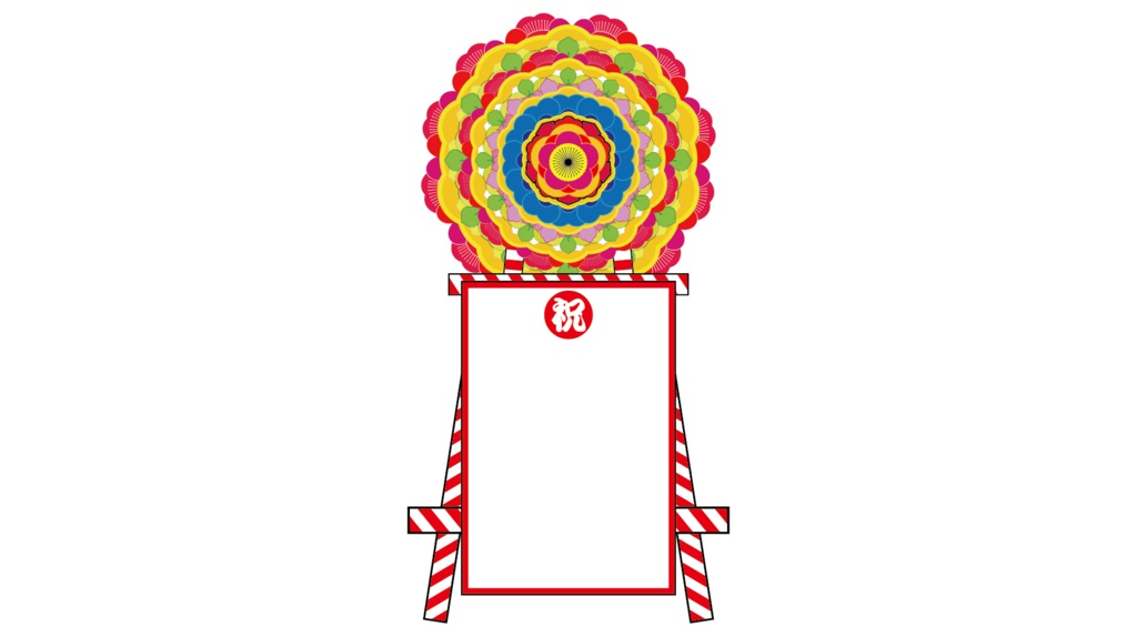 ダウンロード販売素材・販促イラスト素材・花輪ZIP (AI, PNG形式)