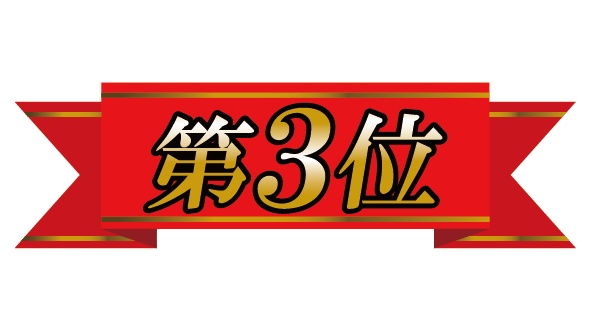 ダウンロード販売素材・販促素材・赤リボンランキングZIP (AI, PNG形式)