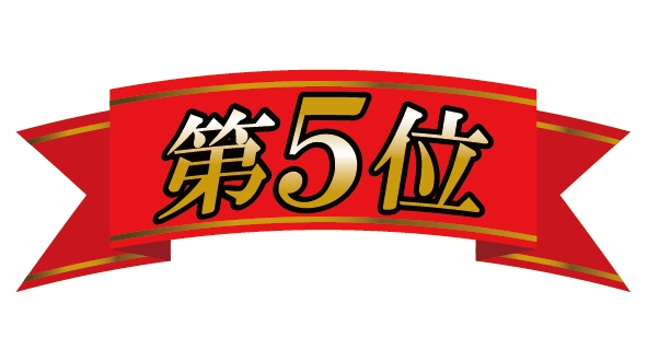 ダウンロード販売素材・販促素材・赤リボンランキングZIP (AI, PNG形式)