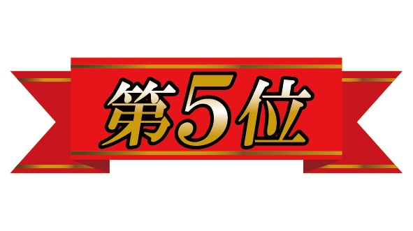 ダウンロード販売素材・販促素材・赤リボンランキングZIP (AI, PNG形式)