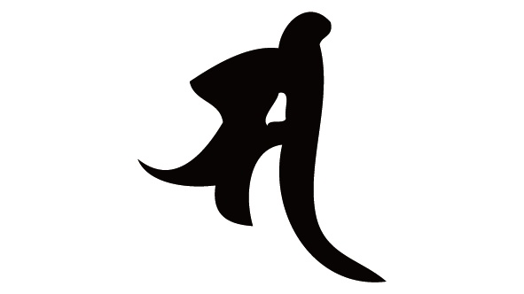 ダウンロード販売素材・販促イラスト素材・梵字素材(黒)ZIP (AI, PNG形式)