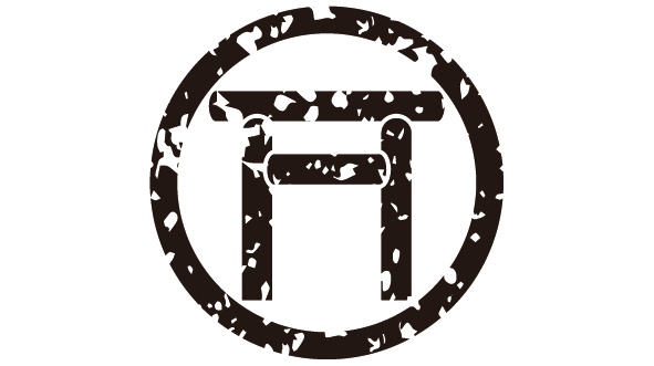 ダウンロード販売素材・家紋はんこ・鳥居(とりい)ZIP (AI, PNG形式)