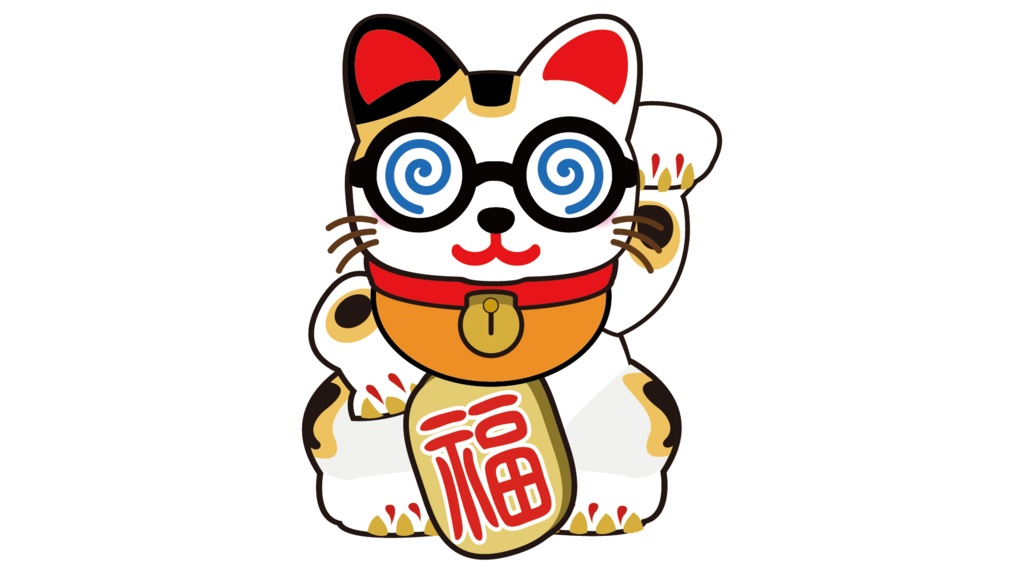 ダウンロード販売素材・販促イラスト素材・三毛招き猫ZIP (AI, PNG形式)