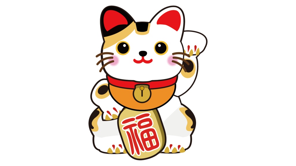 ダウンロード販売素材・販促イラスト素材・三毛招き猫ZIP (AI, PNG形式)