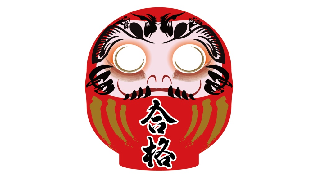 ダウンロード販売素材・販促イラスト素材・だるまZIP (AI, PNG形式)