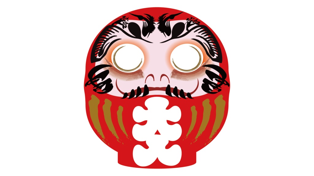 ダウンロード販売素材・販促イラスト素材・だるまZIP (AI, PNG形式)