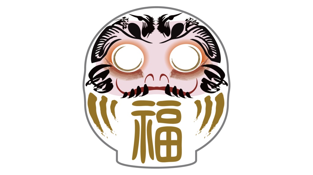 ダウンロード販売素材・販促イラスト素材・だるまZIP (AI, PNG形式)