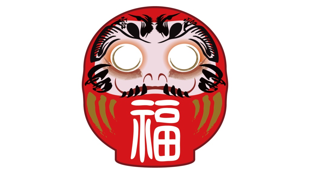 ダウンロード販売素材・販促イラスト素材・だるまZIP (AI, PNG形式)