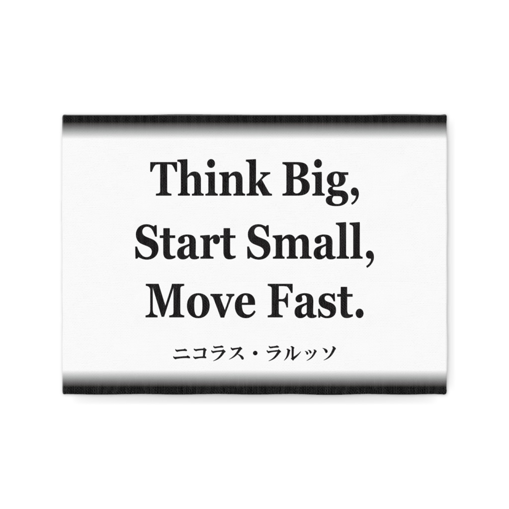 なるわん座限定キャンパスボードF4・THINK BIG・・・ニコラス・ラルッソ