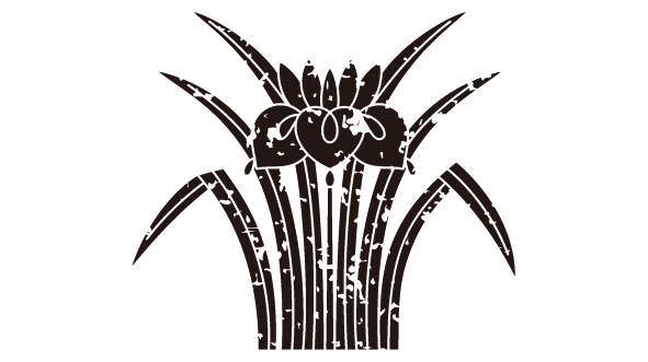 ダウンロード販売素材・家紋はんこ・杜若(かきつばた)ZIP (AI, PNG形式)