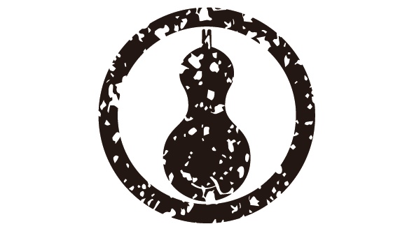 ダウンロード販売素材・家紋はんこ・瓢( ひさご)ZIP (AI, PNG形式)