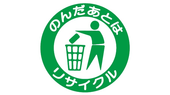 ダウンロード販売素材・リサイクルマーク6種ZIP (AI, PNG形式)