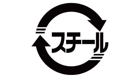 ダウンロード販売素材・リサイクルマーク6種ZIP (AI, PNG形式)