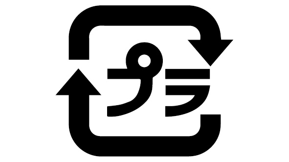 ダウンロード販売素材・リサイクルマーク6種ZIP (AI, PNG形式)