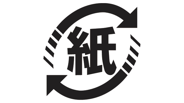 ダウンロード販売素材・リサイクルマーク6種ZIP (AI, PNG形式)