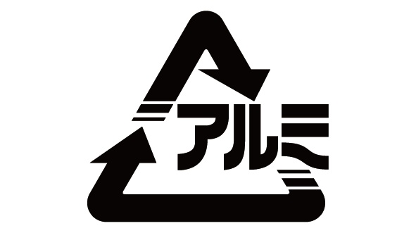 ダウンロード販売素材・リサイクルマーク６種ZIP (AI, PNG形式)