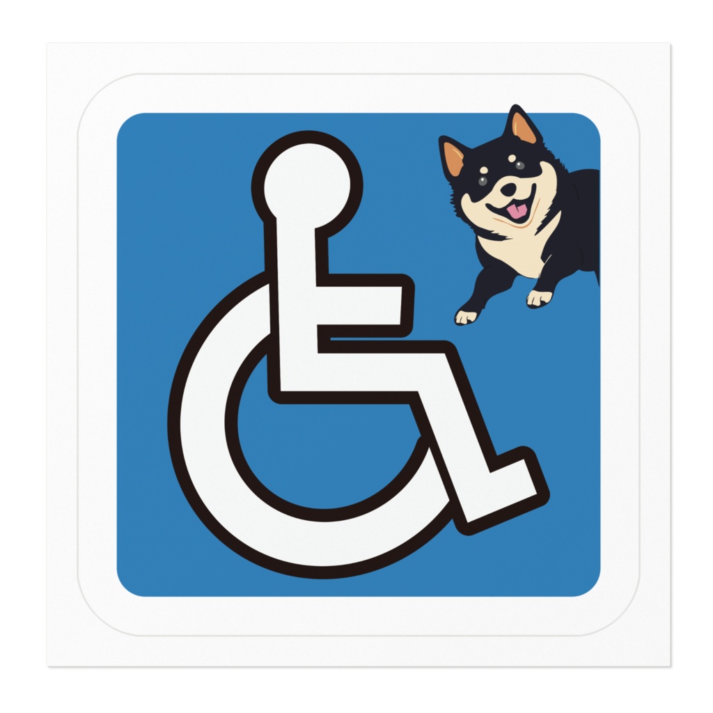 なるわん座限定!柴犬車いすステッカー・その6