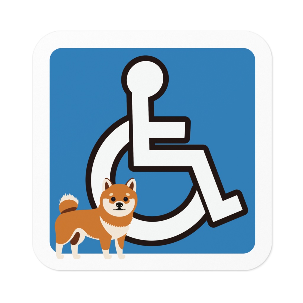 なるわん座限定!柴犬車いすステッカー・その5