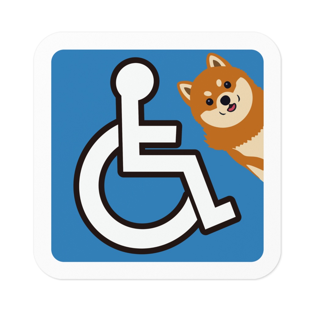なるわん座限定！柴犬車いすステッカー・その３