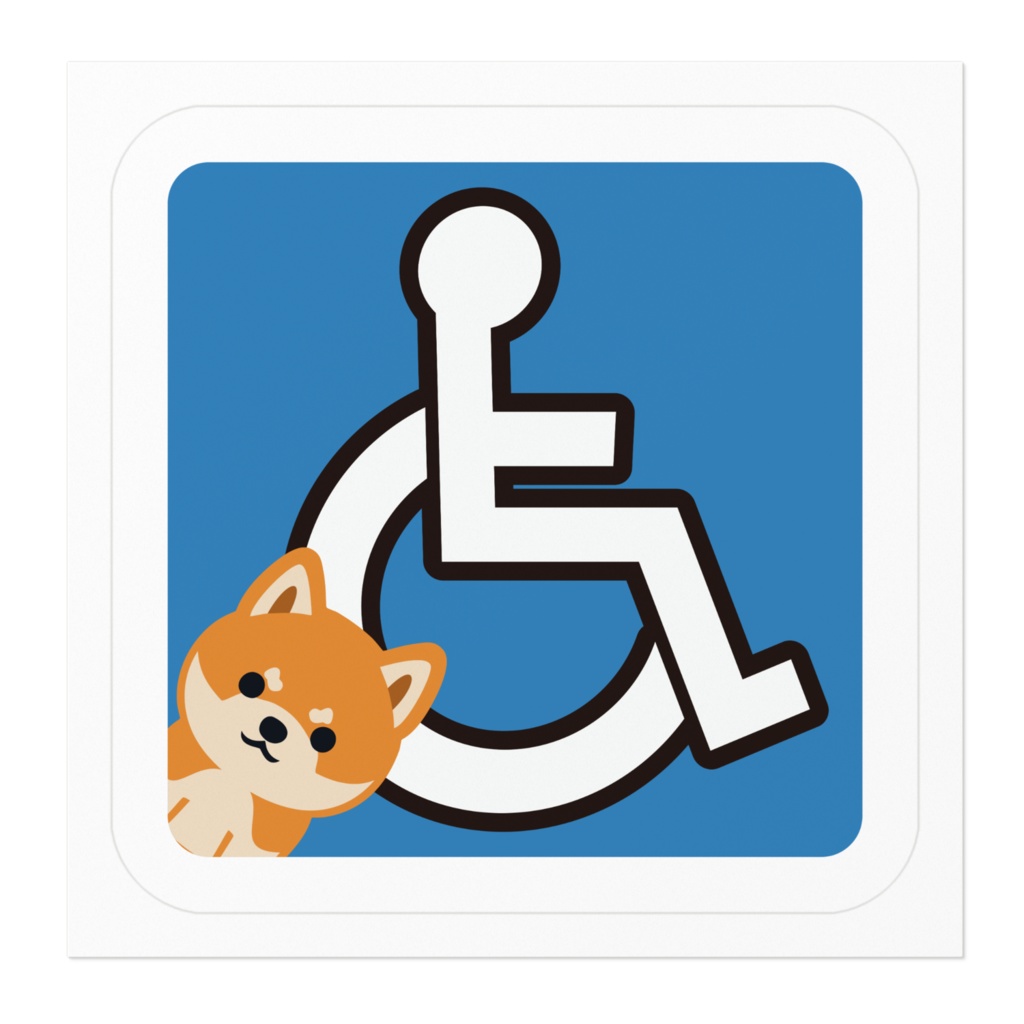 なるわん座限定!柴犬車いすステッカー・その2