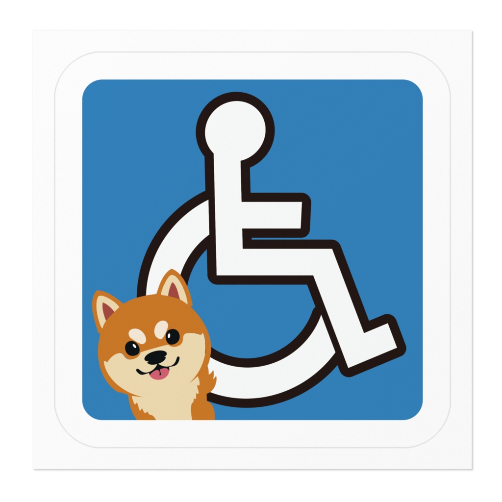 なるわん座限定!柴犬車いすステッカー・その1