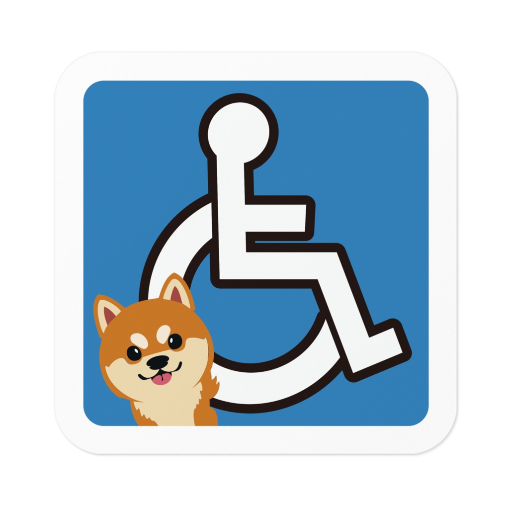 なるわん座限定！柴犬車いすステッカー・その１