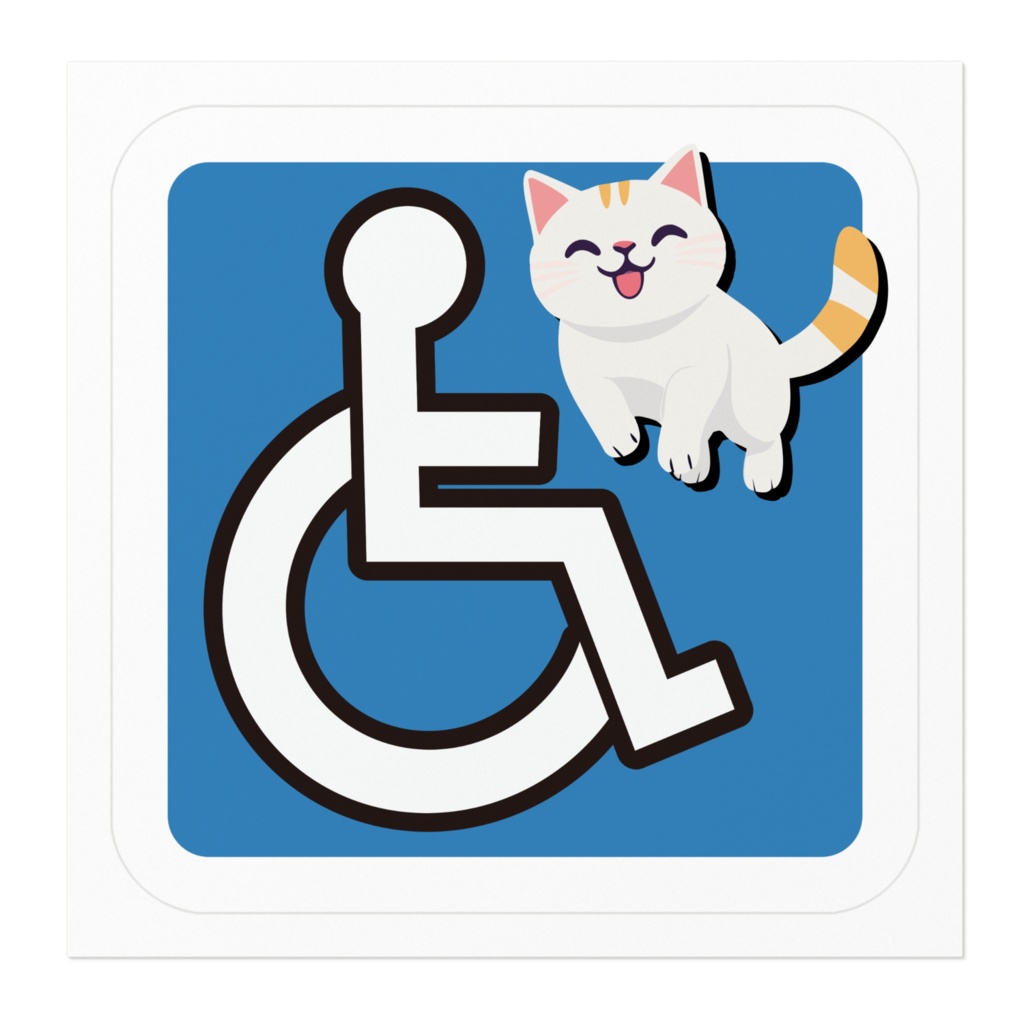 なるわん座限定!車いすと猫ステッカー・その5