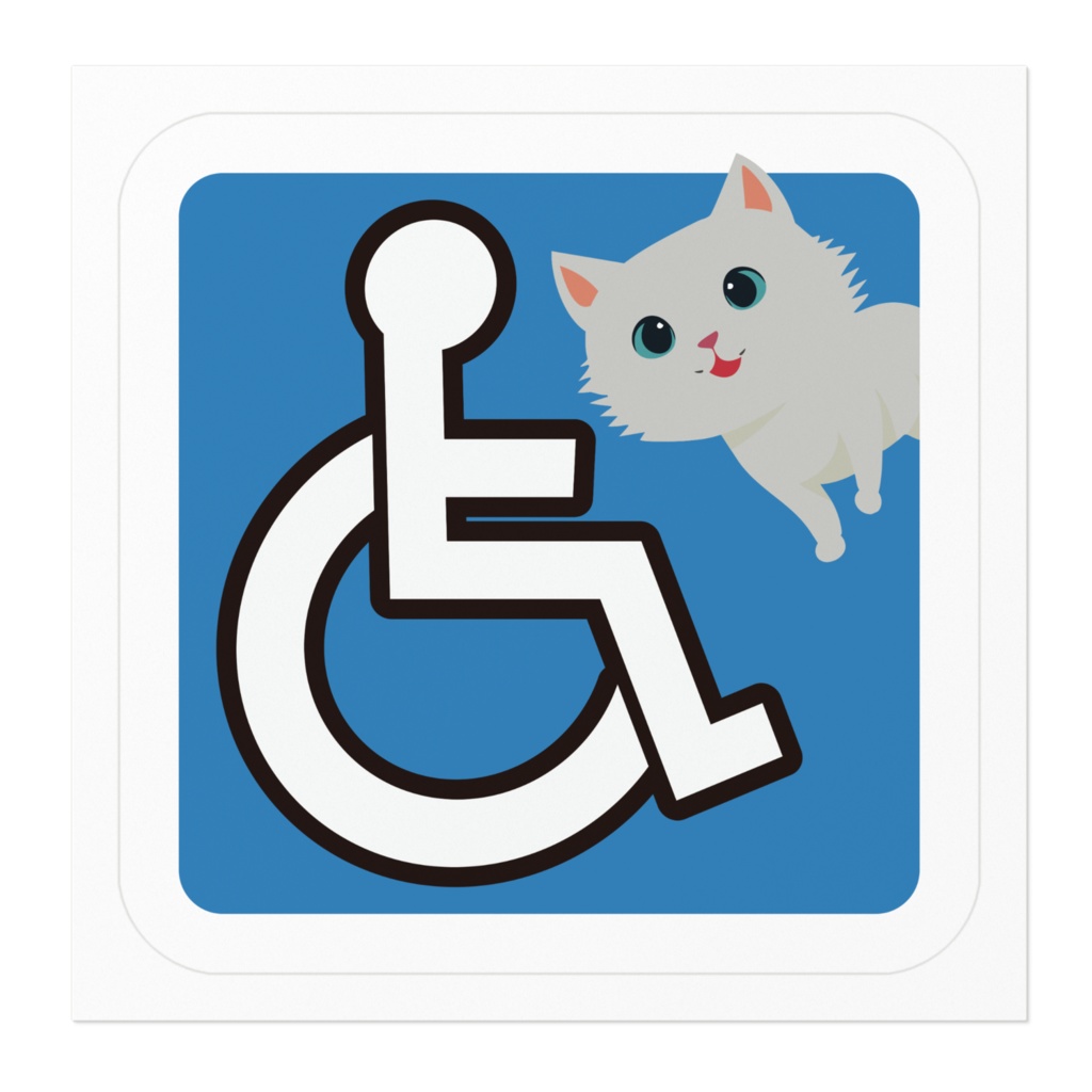 なるわん座限定!車いすと猫ステッカー・その3