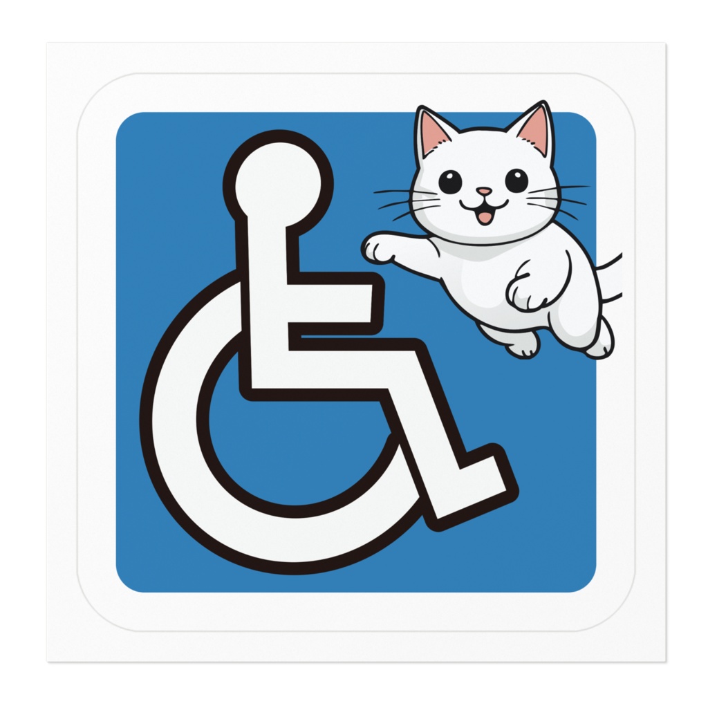 なるわん座限定!車いすと猫ステッカー・その2