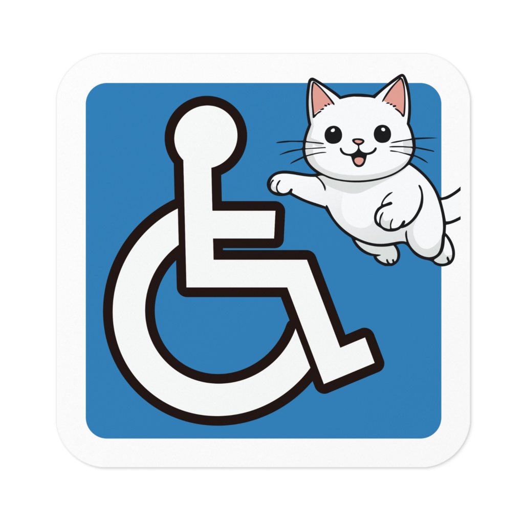 なるわん座限定!車いすと猫ステッカー・その2
