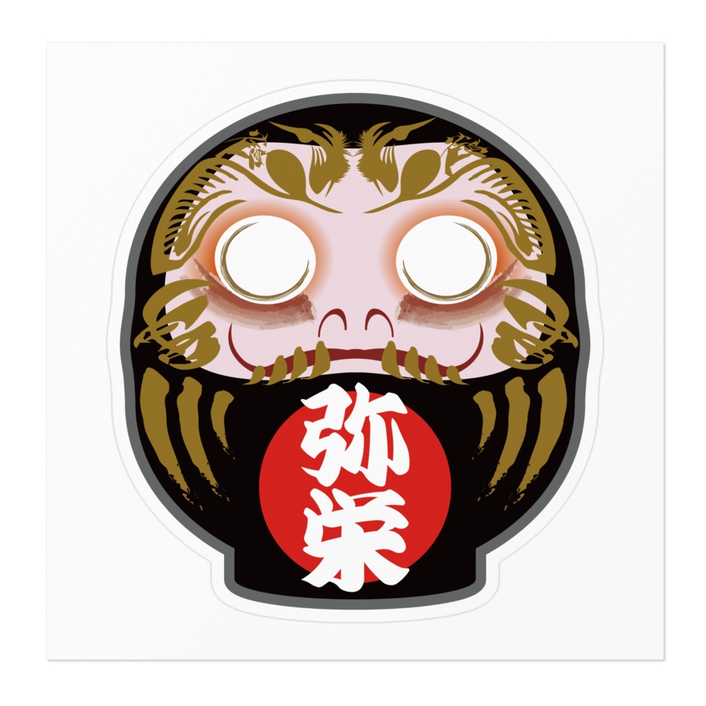 なるわん座限定!だるまステッカー(その6)