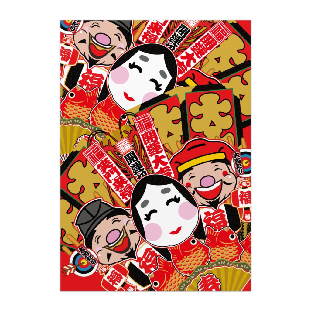 商売繫盛ポスター・縁起熊手・その2