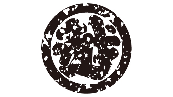 ダウンロード販売素材・家紋はんこ素材・字(じ)ZIP (AI, PNG形式)