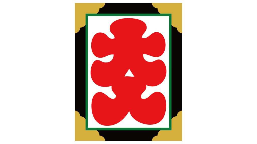 ダウンロード販売素材・販促イラスト素材・ 額入り大入ZIP (AI, PNG形式)