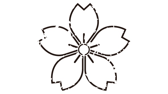 ダウンロード販売素材・家紋はんこ・桜（さくら）ZIP (AI, PNG形式)
