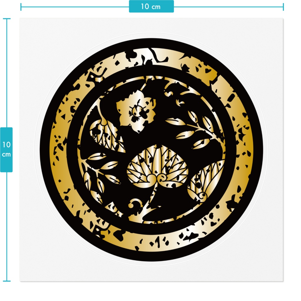 なるわん座限定!家紋ステッカー・葵草丸