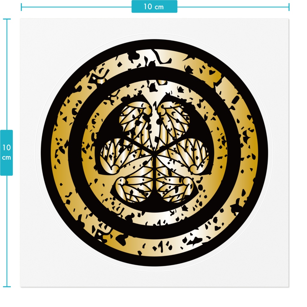 なるわん座限定!家紋ステッカー・徳川葵