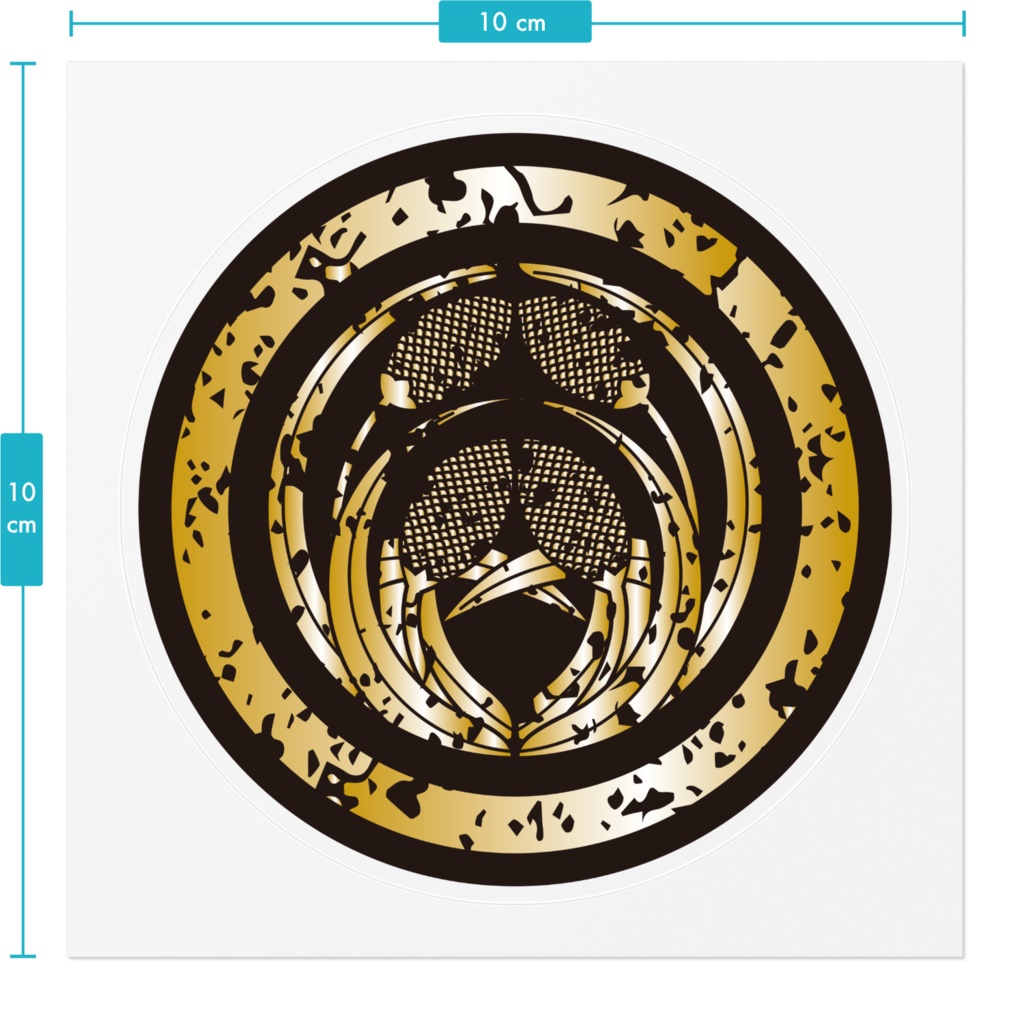 なるわん座限定!家紋ステッカー・抱キ粟