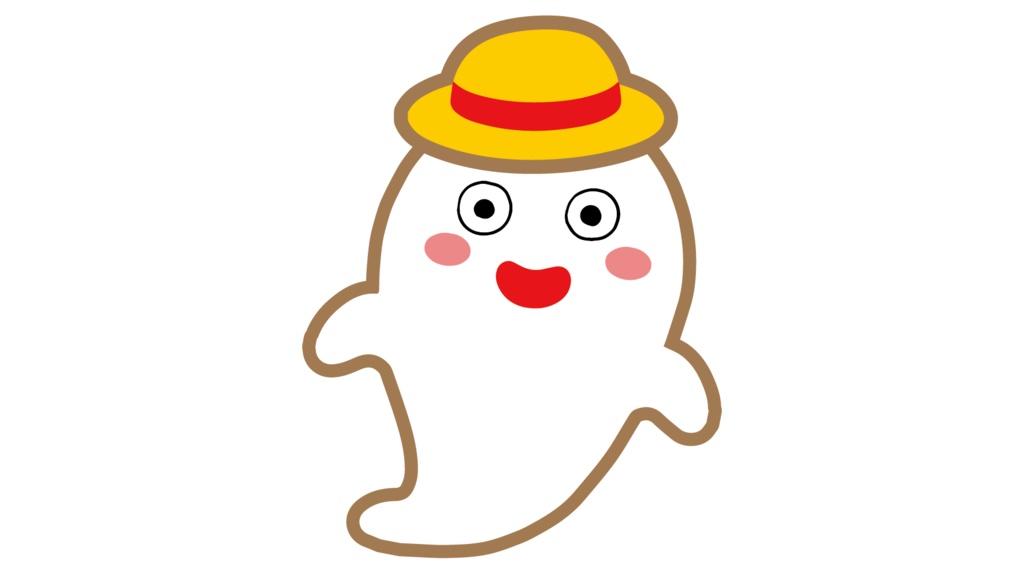 ダウンロード販売素材・販促イラスト素材・かわいいおばけZIP (AI, PNG形式)