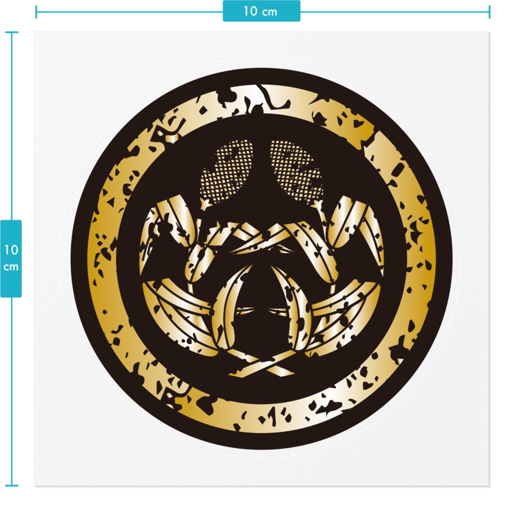 なるわん座限定!家紋ステッカー・違イ抱キ粟