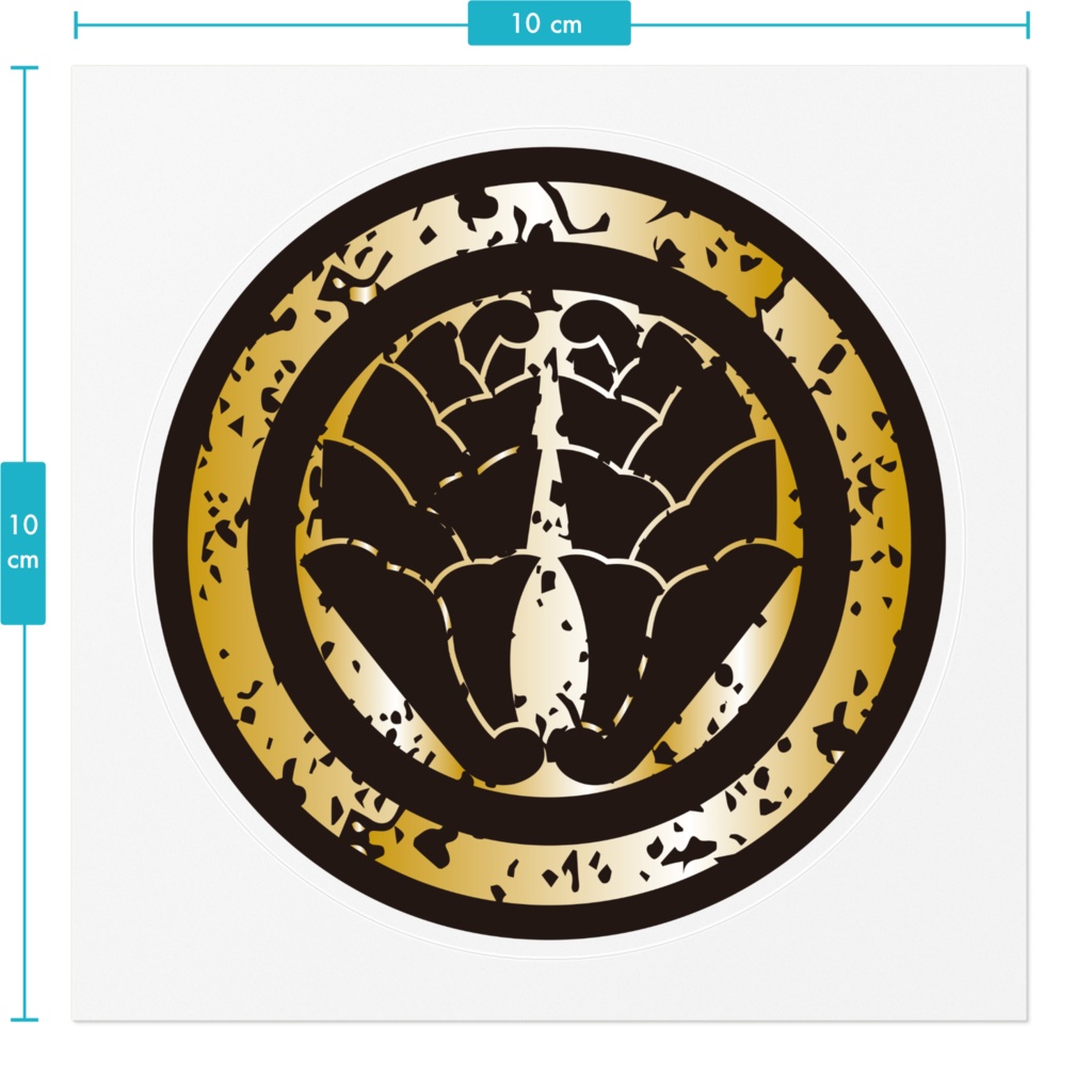 なるわん座限定!家紋ステッカー・石持チ地抜キ抱キ杏葉
