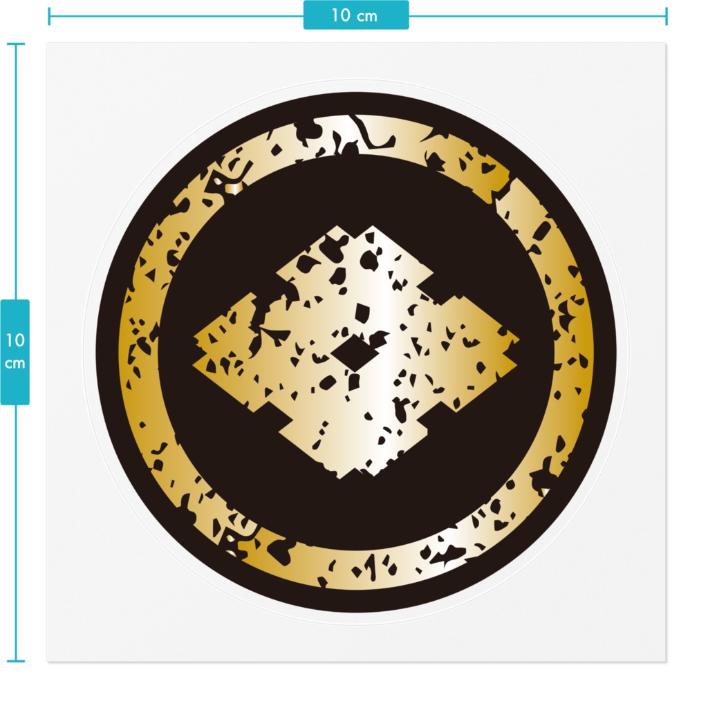 なるわん座限定!家紋ステッカー・太井桁