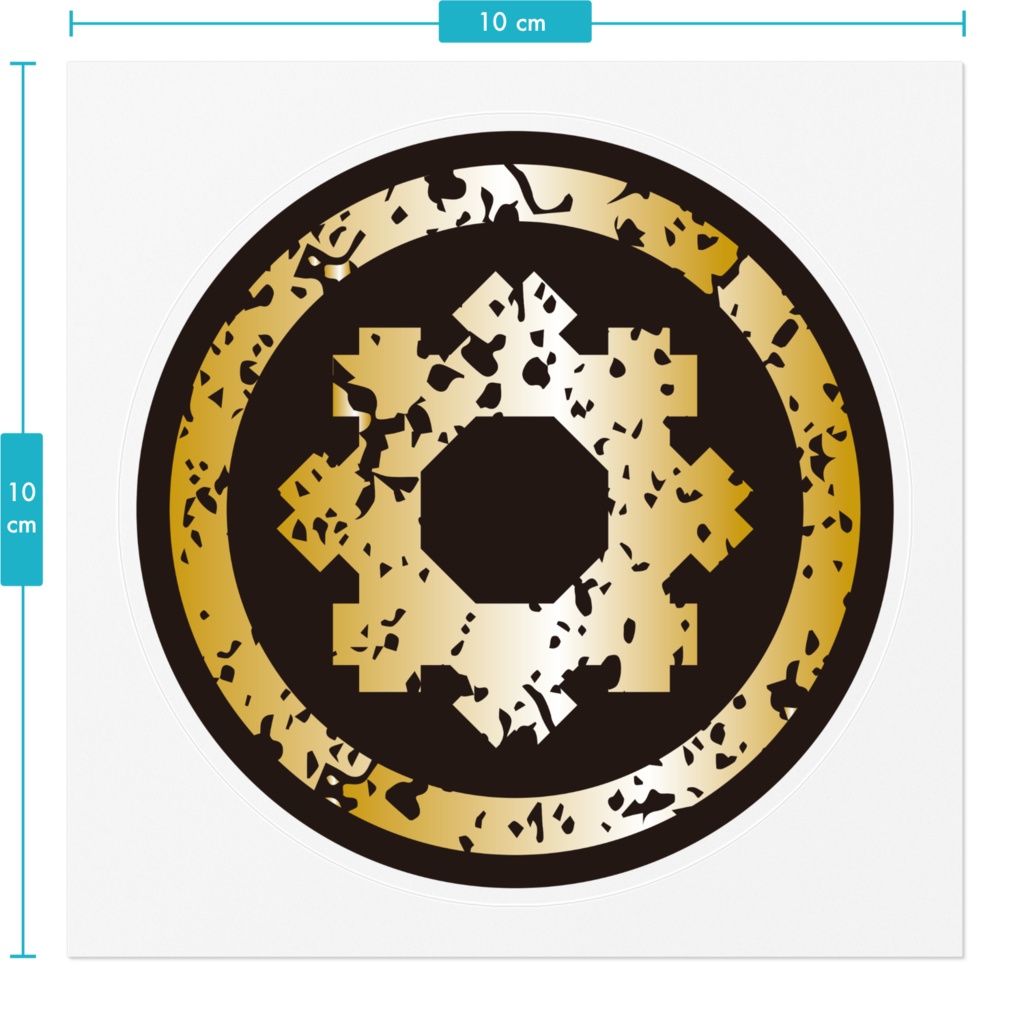 なるわん座限定!家紋ステッカー・花形井筒